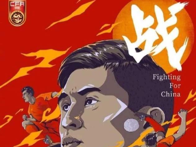 国奥队迎来终极大考：在“最死亡小组”期待奇迹