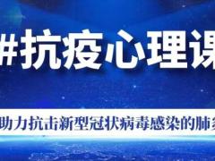 出门买个菜就有“症状”了？莫慌！你可能只是……
