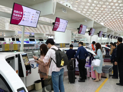 深圳机场：刷脸乘机一路畅行、值机全流程自助