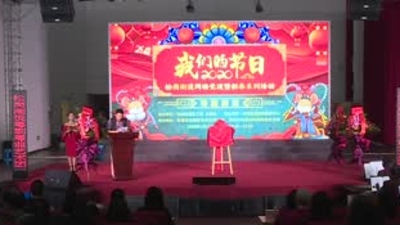 “文化惠民、文化育人”｜松岗街道九场活动迎新春