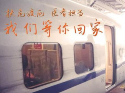 特评｜致敬最美逆行者
