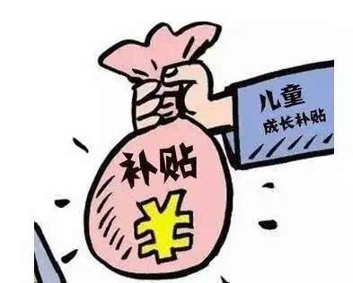 2019年幼儿成长补贴仅到账835元？福田区教育局回应了