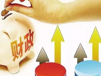 为企业新增减负超1100亿元！深圳财政“晒账本”