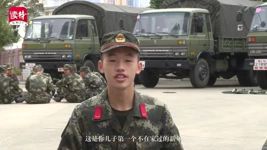 想哭了！落泪了！实拍00后新兵的心里话！