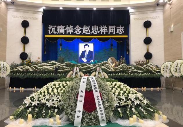 赵忠祥追悼会配乐是《动物世界》 倪萍、朱军现身悼念