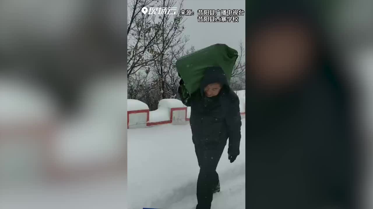 教师肩抗30斤试卷和寒假作业徒步3小时
