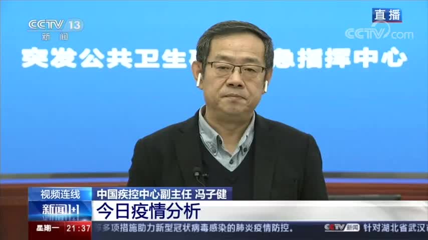 中疾控专家：所有年龄组都对新型冠状病毒易感，儿童症状比成人轻