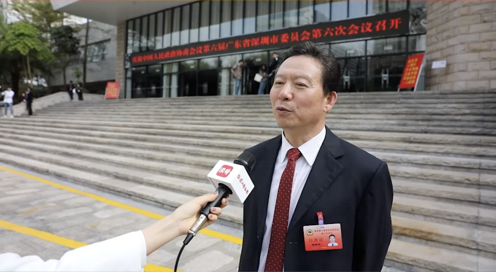 聚焦深圳两会｜翟明玉：在深圳建立医疗高端耗材生产研究基地