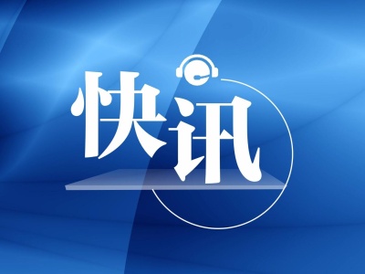 武汉市委原常委、秘书长蔡杰被开除党籍和公职