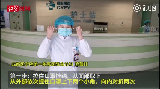 转发科普！废弃口罩的正确处理方法！