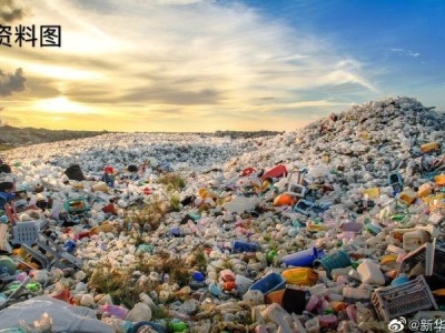 我国全面禁止废塑料进口