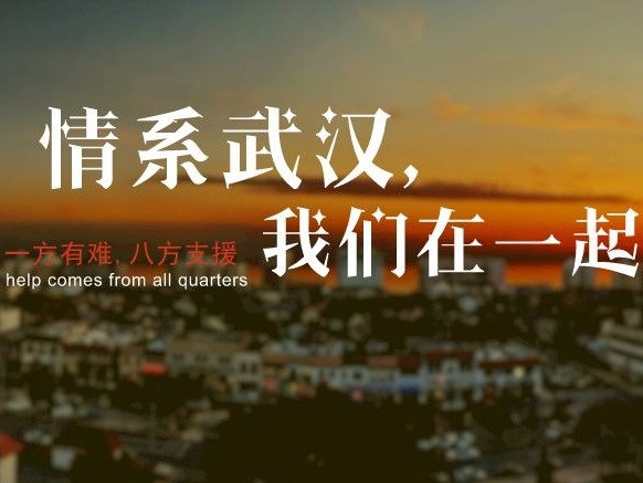 rapper“钢花”来袭！原创防疫说唱！面对疫情，你们一定要平安！