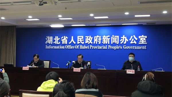 直播 | 湖北新型肺炎疫情防控工作新闻发布会