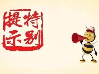 专家建议：能不去武汉就不去，武汉人能不出来就不出来