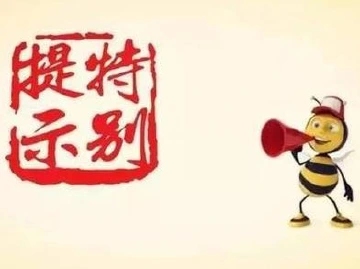 专家建议：能不去武汉就不去，武汉人能不出来就不出来