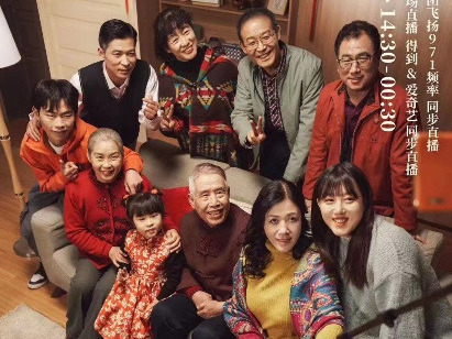 除夕下午两点半，看它！《2020知识春晚》陪你安心过年