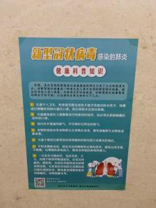 深圳多小区封闭式管理防护疫情守护家园