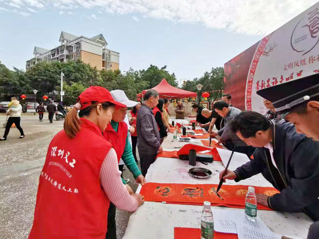 义写写新禧，春联联社区！凤凰社区向居民送祝福