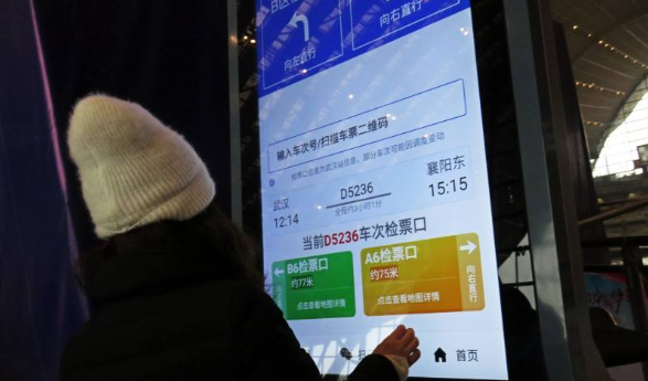 离开武汉的500多万人去了哪里？我们想对他们说三句话