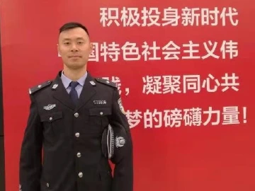 每日警星｜郭仁勇：警队里的“优秀教师”
