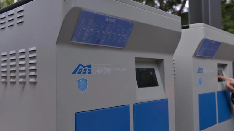 深圳成全国首个具有区域电动自行车行业标准的城市