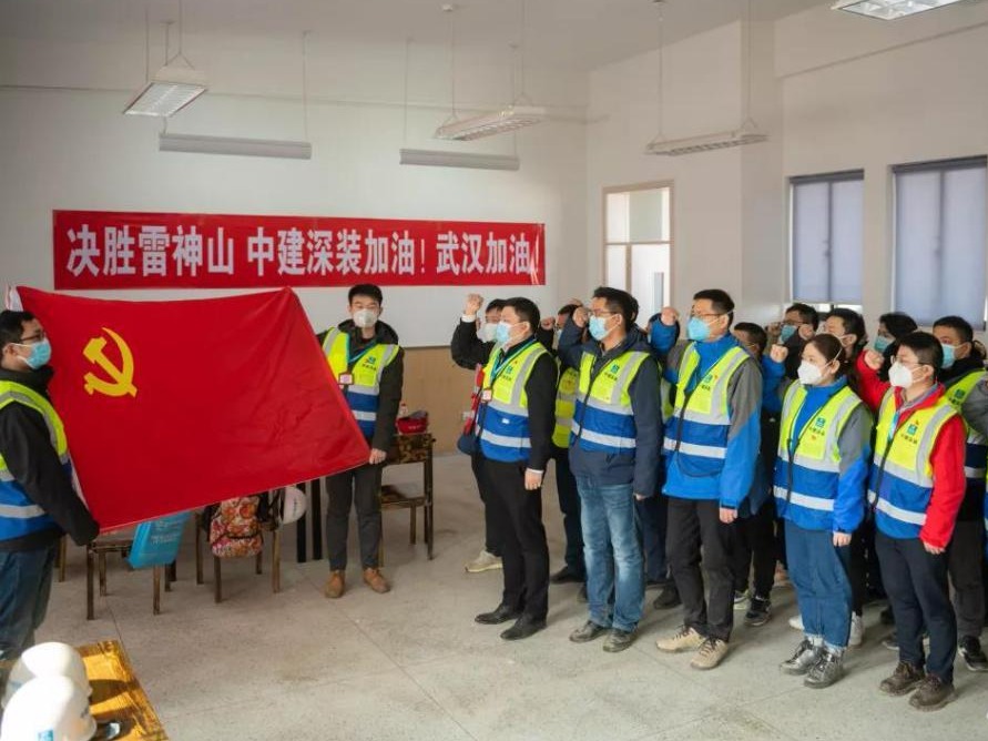 武汉“小汤山”建设背后 有深圳装饰行业组10支突击队的助力