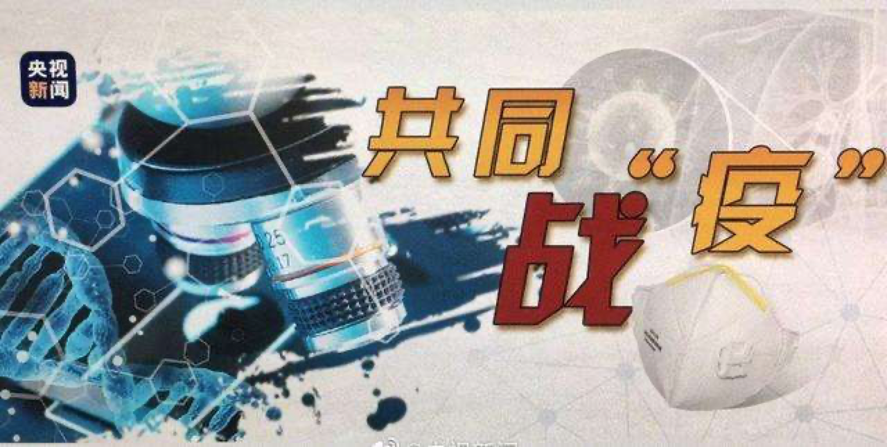 南方网评：“勇”“智”“谋”“能”迎大考