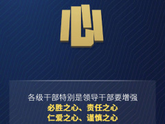 战“疫”每日观察丨抗疫斗争中的十二个“要”与“不要”