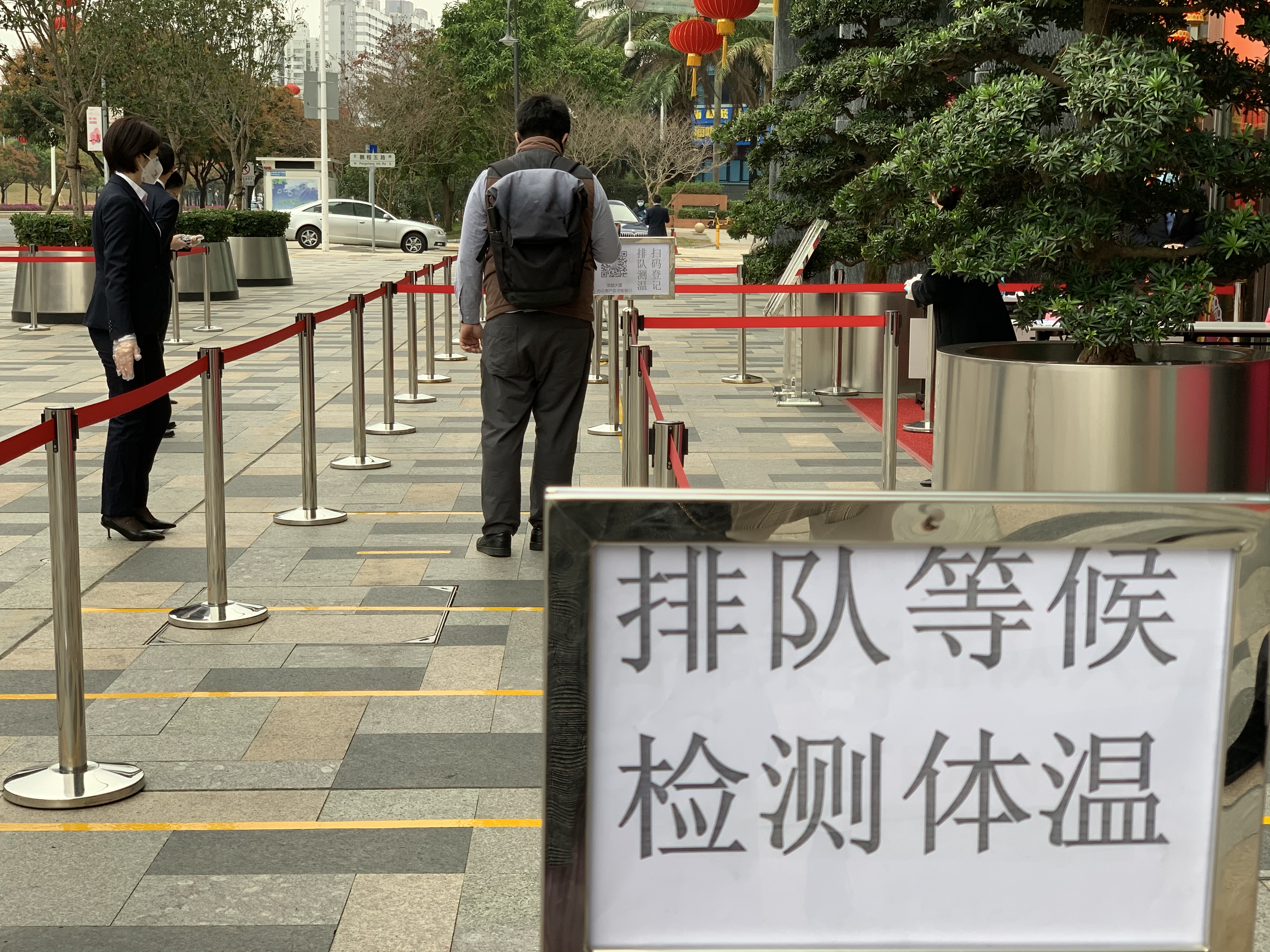 复工首日直击 | 进写字楼须“隔一米”测体温扫码登记