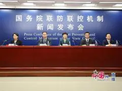 15秒就感染？戴手套管用吗？这场发布会都回应了
