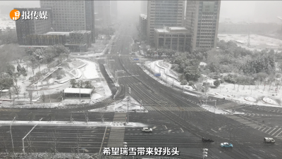 连线武汉 | 武汉下雪了，深圳医疗队员：希望瑞雪带来好兆头！