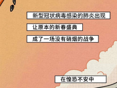 细胞战斗实录！新冠肺炎原来是这样被治愈的