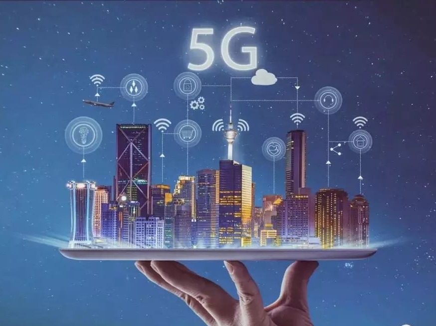 工信部：做好5G发展和复工复产工作，加快5G商用步伐