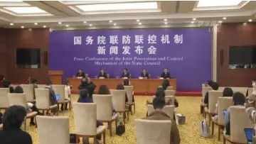 直播回放｜国务院联防联控机制2月12日召开新闻发布会