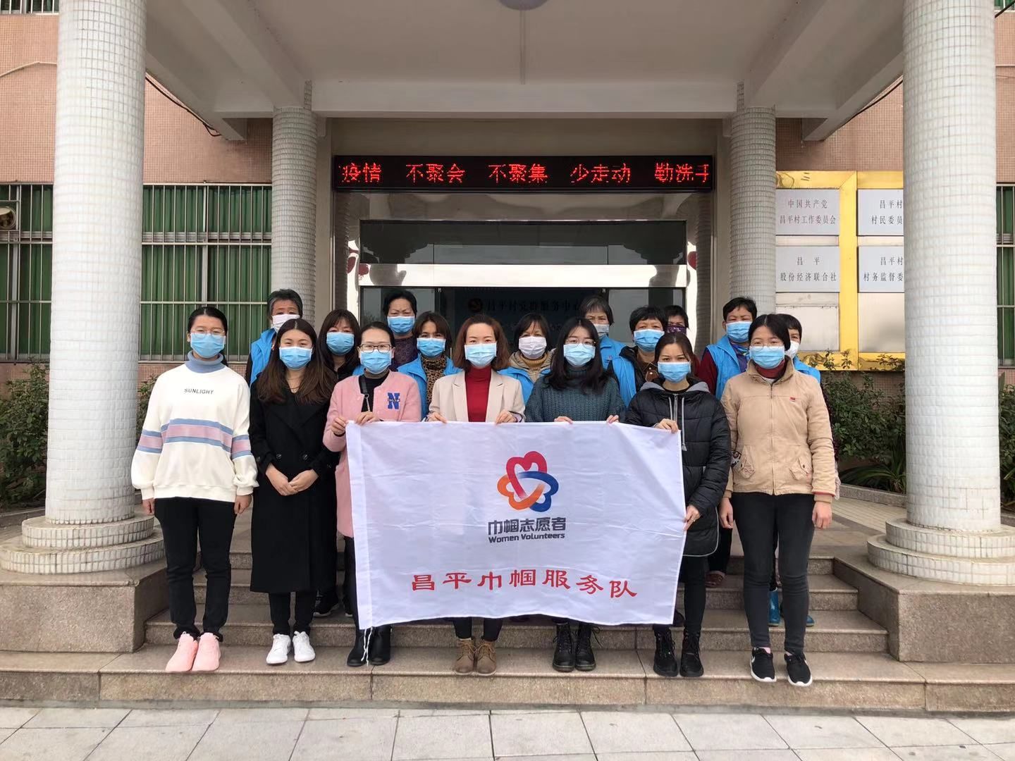 巾帼担当！东莞道滘20多名妇女撑起抗疫“半边天”