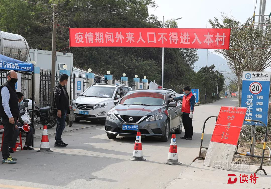 群策群力的小漠让战疫触角不断延伸