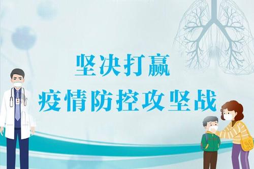 全国首批53家企业愿贡献场地仪器人员资金