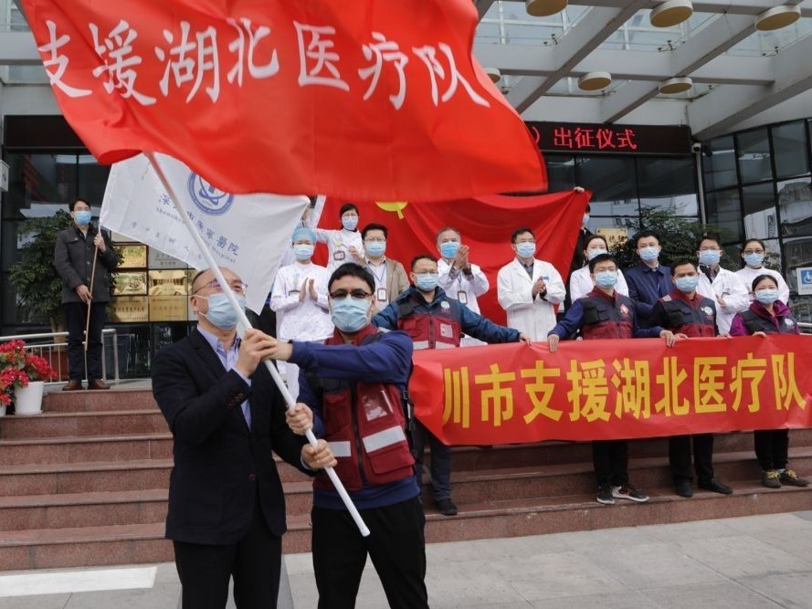 给力！深圳已派5支医疗队共77人援助湖北！