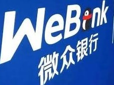 微众银行：小微企业可延期3个月还款