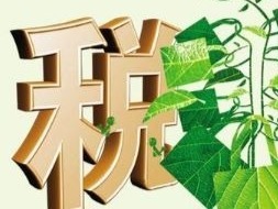 深圳税务推出办税“非接触套餐”
