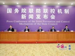 各级财政抗“疫”花了多少钱？金融市场运行怎么样？官方回应