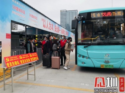 深圳101、M191两条公交线路启动红外测温 乘客体温正常方可乘坐