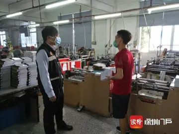 当好“服务员”! 龙岗区坪地街道这群人全力护航企业有序复工复产