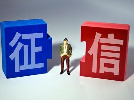 灵活调整还款方式和还款安排  深圳切实保障“4类群体”征信权益  