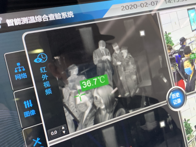 深圳地铁全面布设红外热成像体温测试系统