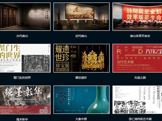 周末好去处“战疫版” | 宅家也可游天下，VR看展爽得很（附6大推荐）