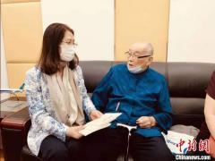 93岁菲华侨捐养老金支持武汉：只有捐款了才能安心