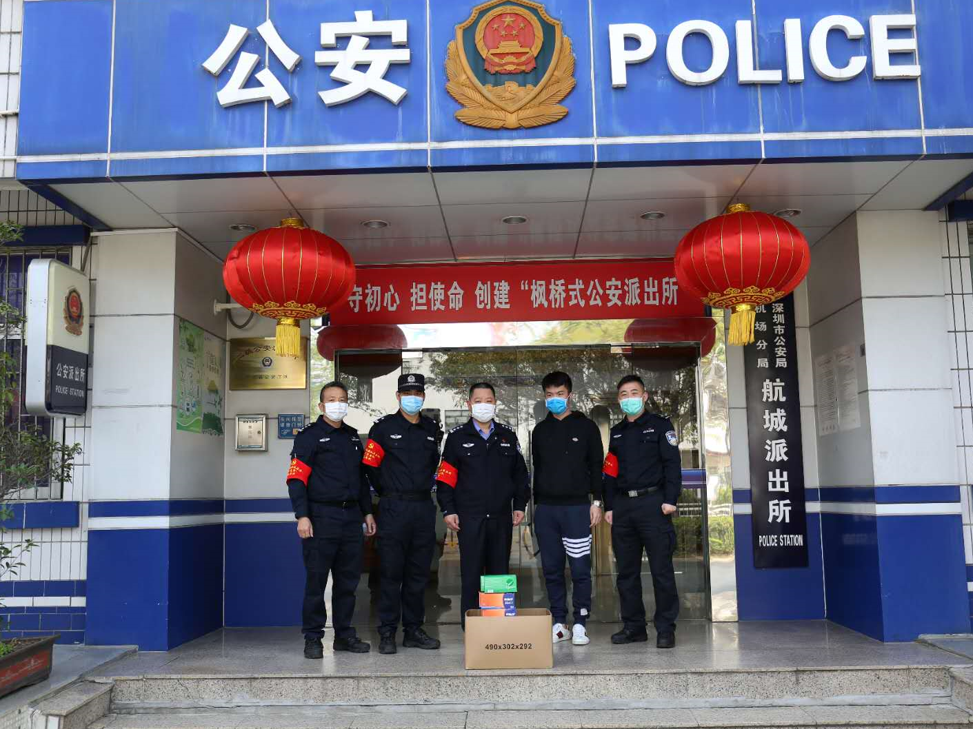 遗失护照民警连夜找回助男子出境  男子专程购买口罩回国赠送警方