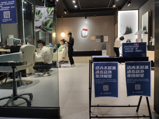 深圳全市理发店复工率已达三成  剪发刚需已基本可以满足