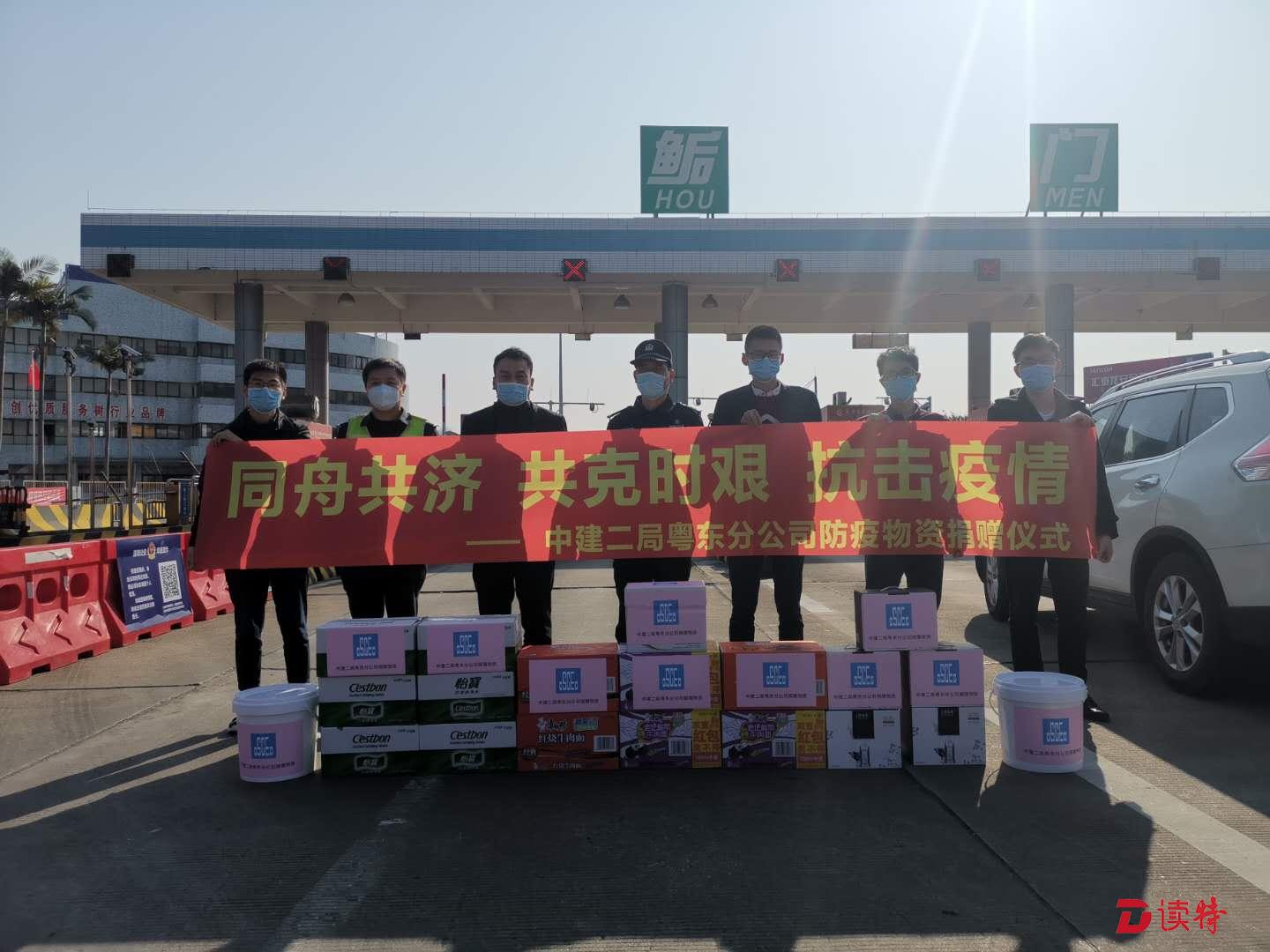 守好合作区第一道防线 走进鲘门高速出口防疫检测站